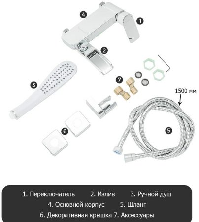 Смеситель для ванны Gappo G48 G3248-8 Белый Хром 