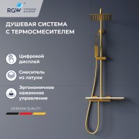 Душевая система RGW SP-34Gb