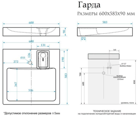 Раковина над стиральной машиной SuperSan Гарда 60х60 см 
