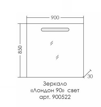 Зеркало СаНта Лондон 90 с LED подсветкой 