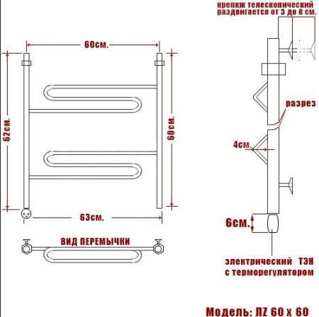 Полотенцесушитель электрический Ника Curve ЛZ 60х60 левый тэн 