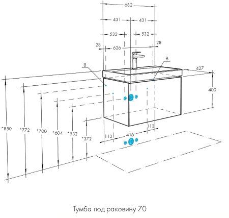 Тумба под раковину Aquaton Асти 70 1A263001AX2B0 подвесная Белая 