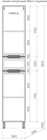 Колонна напольная Style Line "Матис" 36 см 1 ящик, тауп темный, PLUS, ЭМАЛЬ 