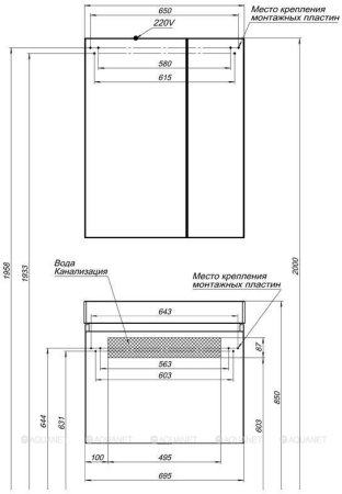Зеркало-шкаф Aquanet Нью-Йорк 70 орех 