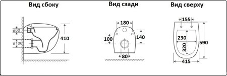 Унитаз подвесной CeramaLux 821B 