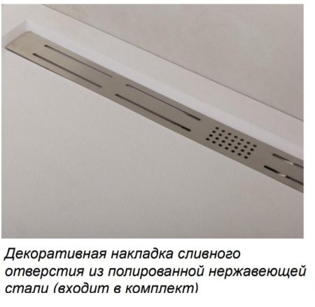 Поддон для душа Cezares TRAY-AS-AH 160х80 искусственный мрамор 