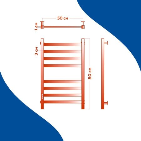Полотенцесушитель электрический (лесенка) Маргроид B81 M0002, 50x80 см 