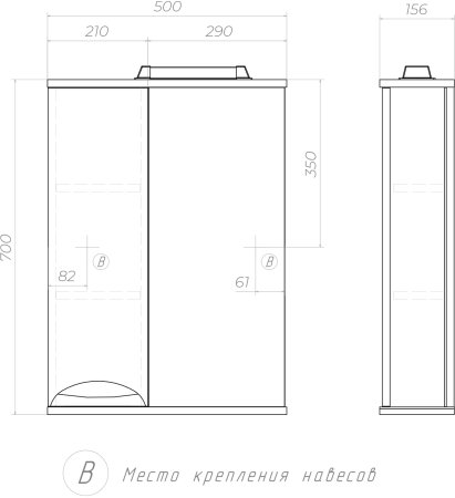Зеркало со шкафом VIGO Callao z.CAL.50.L.El, 50 см 