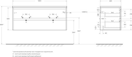 Тумба с раковиной BelBagno KRAFT-1200-2C-SO-2-RT Rovere Tabacco 