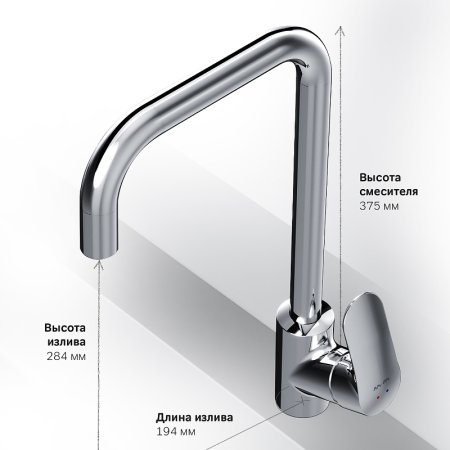 Смеситель для кухни AM.PM Like F8006000 Хром 