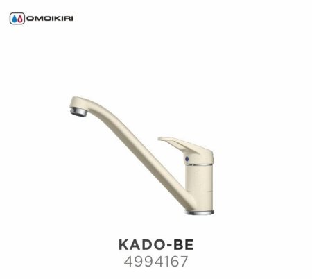 Смеситель для кухонной мойки Omoikiri Kado BE 