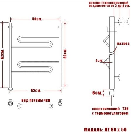 Полотенцесушитель электрический Ника Curve ЛZ 60х50 левый тэн 