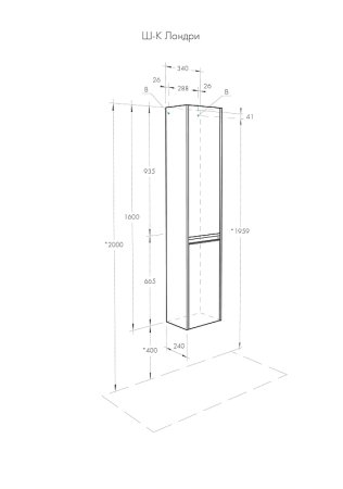 Шкаф пенал Aquaton Лондри 34 1A236203LH010 подвесной Белый глянец 