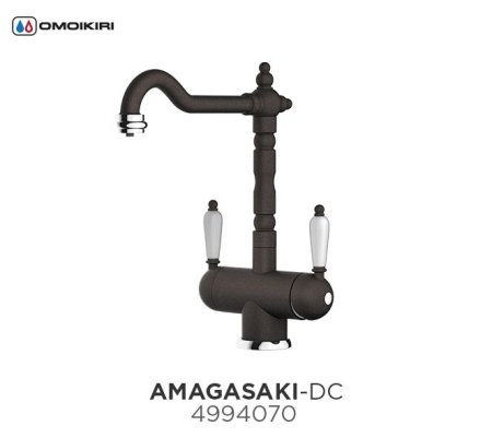 Смеситель для кухонной мойки Omoikiri Amagasaki DC 