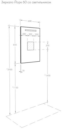 Зеркало Aquaton Йорк 60 1A173702YO010 с подсветкой Белое 