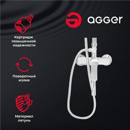 Душевая система Agger Merry A1394400 Хром 