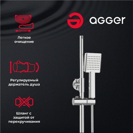 Душевая система Agger Merry A1394400 Хром 