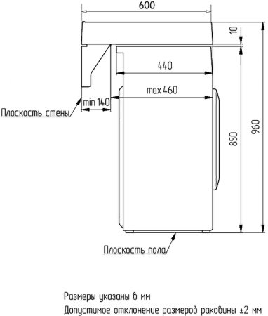 Раковина Azario Slim 60 CS00078302 на стиральную машину Белая 