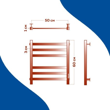 Полотенцесушитель электрический (лесенка) Маргроид B81 M0017, 50x60 см 
