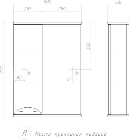 Зеркало со шкафом VIGO Callao z.CAL.50.L, 50 см 