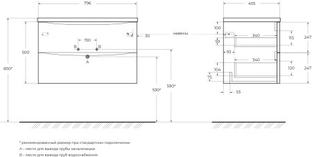 Тумба с раковиной BelBagno ACQUA-800-2C-SO-BL 