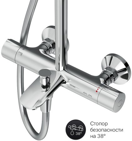 Душевая система AM.PM Like F0780564 Хром 