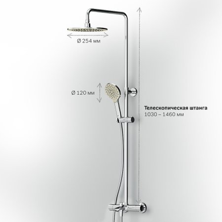 Душевая система AM.PM Like F0780564 Хром 