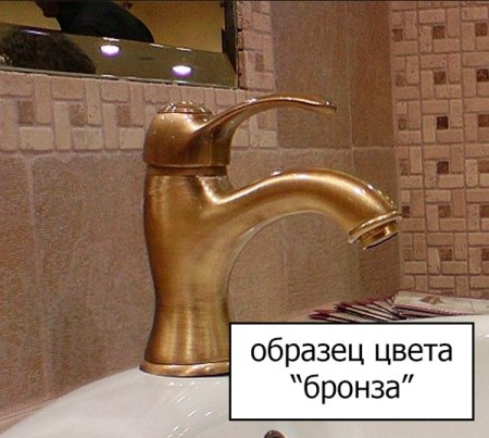 Смеситель Migliore Arcadia ML.ARC-8370 Br для раковины 