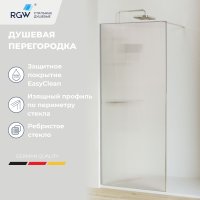 Душевая перегородка RGW WA-08 700