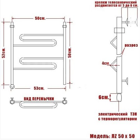 Полотенцесушитель электрический Ника Curve ЛZ 50х50 левый тэн 