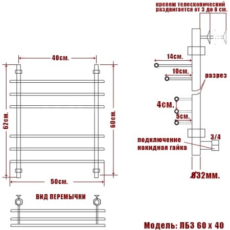 Полотенцесушитель водяной Ника Bamboo ЛБ3 60/40 бронза 