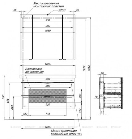 Зеркало-шкаф Aquanet Орлеан 105 белый 