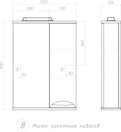 Зеркало со шкафом VIGO Callao z.CAL.50.R.El, 50 см 