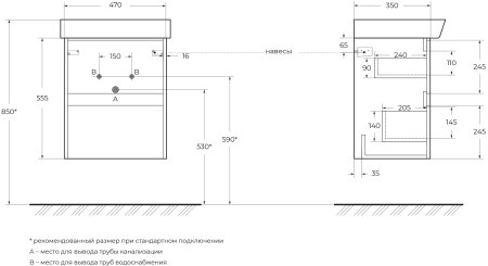 Тумба с раковиной BelBagno NEON-500-2C-SO-PB 