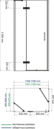 Душевой уголок WasserKRAFT Aller 10H07L 120x90 см 