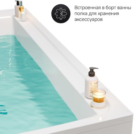 Акриловая ванна AM.PM Inspire V2.0 180x80 без гидромассажа 