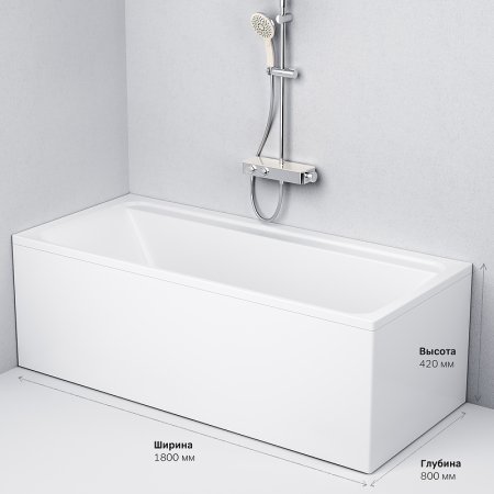 Акриловая ванна AM.PM Inspire V2.0 180x80 без гидромассажа 
