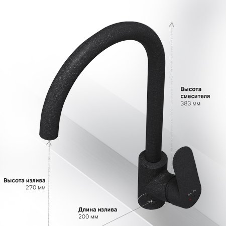 Смеситель для кухни AM.PM Like F8007122 Черный 