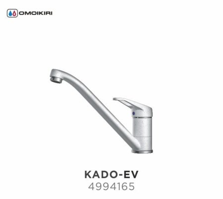 Смеситель для кухонной мойки Omoikiri Kado EV 