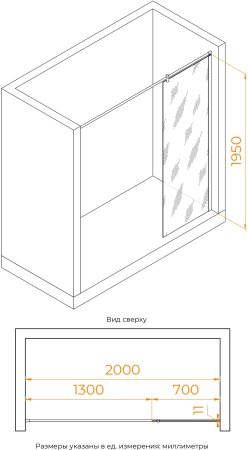 Душевая перегородка RGW WA-033 700 