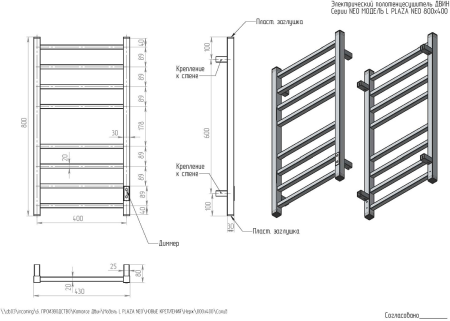 Полотенцесушитель электрический Двин L plaza neo 4657795055072 золото матовое, 40х80 см 