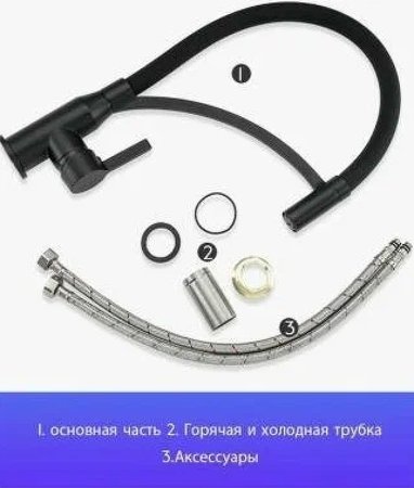 Смеситель для кухни Frap F4552-6 Черный матовый 