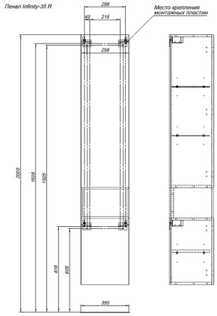 Шкаф пенал Allen Brau Infinity 35 L 1.21010.AM подвесной Антрацит матовый 