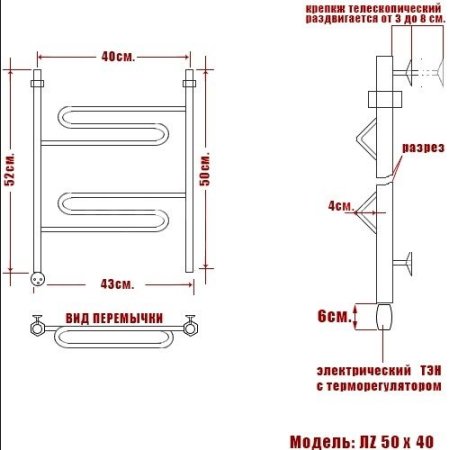 Полотенцесушитель электрический Ника Curve ЛZ 50х40 левый тэн 