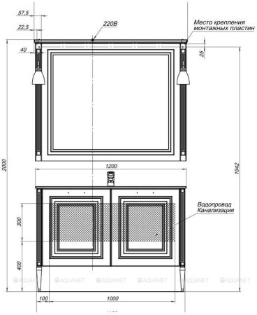 Зеркало Aquanet Паола 120 белый/золото 