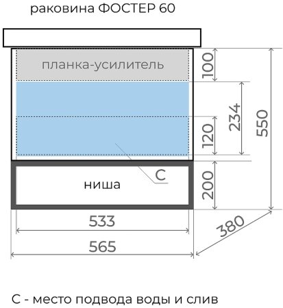 Тумба под раковину Style Line Мальта 60 ЛС-00002291 подвесная Рускеала 