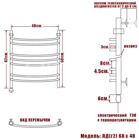 Полотенцесушитель электрический Ника Arc ЛД (г2) 60х40 левый тэн 