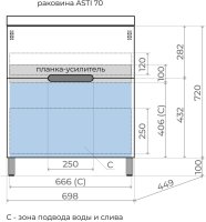 Тумба напольная Style Line "Матис 70" под ASTI 70 (2 ящика), КРЕМ, ЭМАЛЬ
