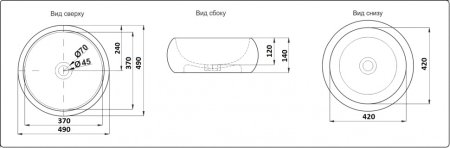 Раковина CeramaLux 7031B-1 накладная 