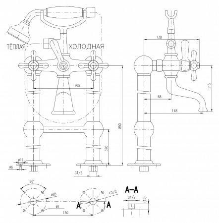 Смеситель Rav Slezak Morava retro MK150.5/2 напольный 